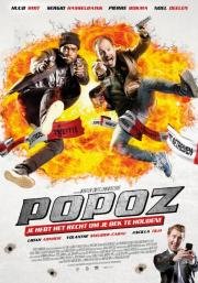 Два ствола (Popoz) (2015)