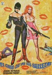 Два тайных ангела (Rote Lippen, Sadisterotica) 1969