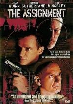 Двойник (The Assignment) (1997)