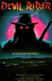 Дьявольский наездник (Devil Rider) (1991)