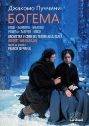 Джакомо Пуччини - Богема (Giacomo Puccini - La Boheme) (1965)