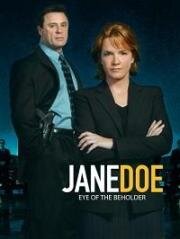Джейн Доу: Глаз смотрящего (2008)