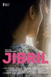 Джибрил (2018)