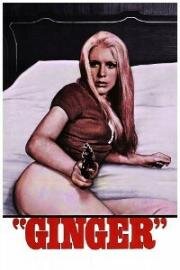 Джинджер (Ginger) (1971)