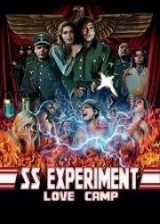 Экспериментальный лагерь СС (Lager SSadis Kastrat Kommandantur (SS Experiment Love Camp)) (1976)