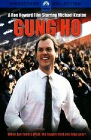 Энтузиаст (Gung Ho) (1986)