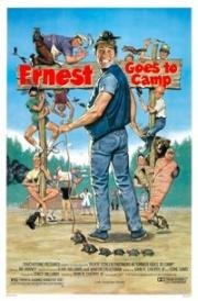 Эрнест едет в лагерь (Ernest Goes to Camp) (1987)