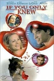 Если бы ты только знала (Превратности любви) (If you only knew) (1999)