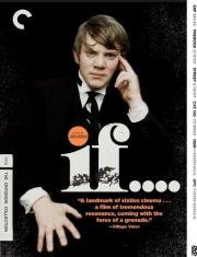 Если... (If....) 1968