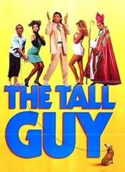 Этот длинный (Верзила) (The Tall Guy) (1989)