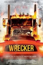 Эвакуатор (Wrecker) (2015)