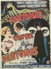 Фантомас против Фантомаса (Fantomas contre Fantomas)