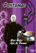 Фантомас (Fantomas) (1964)