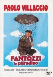 Фантоцци в раю (Fantozzi in paradiso) (1993)
