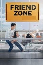 Френдзона (Rawang... Sinsud thang pheuxn)