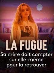 Фуга (La fugue) (2020)