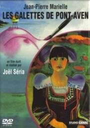 Галеты из Понт-Авена (Les galettes de Pont-Aven) (1975)