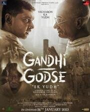 Ганди Годсе – Война (Gandhi Godse Ek Yudh) 2023