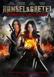 Гензель и Гретель: Борцы с колдовством (Hansel & Gretel: Warriors of Witchcraft) 2013