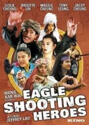Герои, стреляющие по орлам (Se diu ying hung: Dung sing sai jau (The Eagle Shooting Heroes)) (1993)
