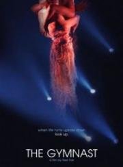 Гимнастка (The Gymnast) 2006