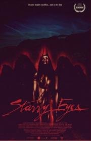 Глаза звезды (Starry Eyes) 2014