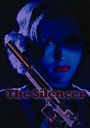 Глушитель (The Silencer) 1992
