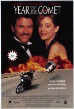 Год кометы (Year of the Comet) 1992