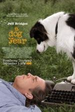 Год собаки (A Dog Year) 2009