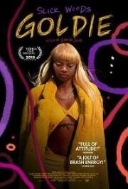Голди (Goldie) 2019