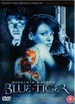 Якудза (Голубой тигр) (Blue Tiger) (1994)