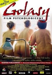 Голые (Golasy) (2002)