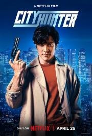 Городской охотник (City Hunter) (2024)