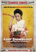 Госпожа Кровавый Снег (Shurayukihime (Lady Snowblood)) (1973)