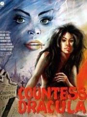 Графиня Дракула (Countess Dracula) (1971)