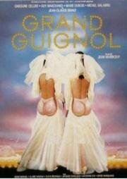 Гран Гиньоль (Гранд-гиньоль) (Grand Guignol) (1987)