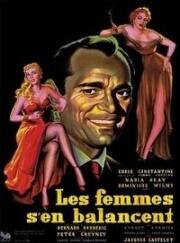 Гуляющие женщины (Дамам наплевать) (Les femmes s'en balancent) (1954)