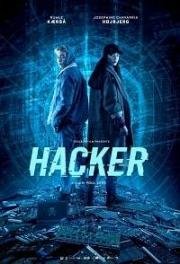 Хакер (Hacker) (2018)