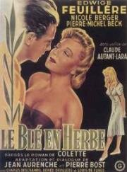 Хлеб в траве (Le blé en herbe) 1954