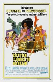Хлопок прибывает в Гарлем (Cotton Comes to Harlem) 1970