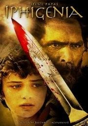 Ифигения (Ιφιγένεια (Ifigeneia)) 1977