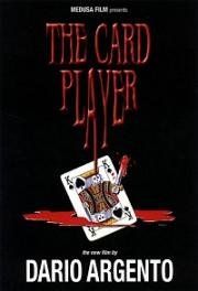 Игрок (Il cartaio, The Card Player)
