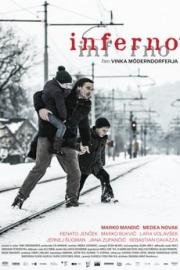 Инферно (Inferno)