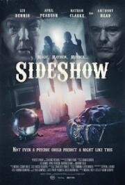 Интерлюдия (Sideshow) (2021)