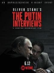 Интервью с Путиным (ТВ) (The Putin Interviews) (2017)