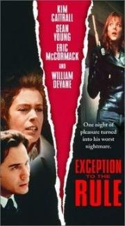 Исключение из правил (Exception to the Rule) (1997)
