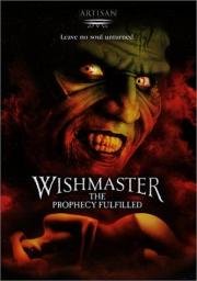 Исполнитель желаний 4: Пророчество сбылось (Wishmaster 4: The Prophecy Fulfilled) (2002)