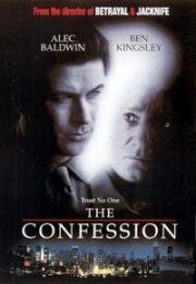 Исповедь (The Confession) 1999