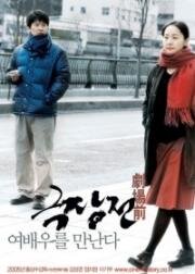 История кино (2005)