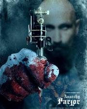 Кабинет (Parlor) (2015)